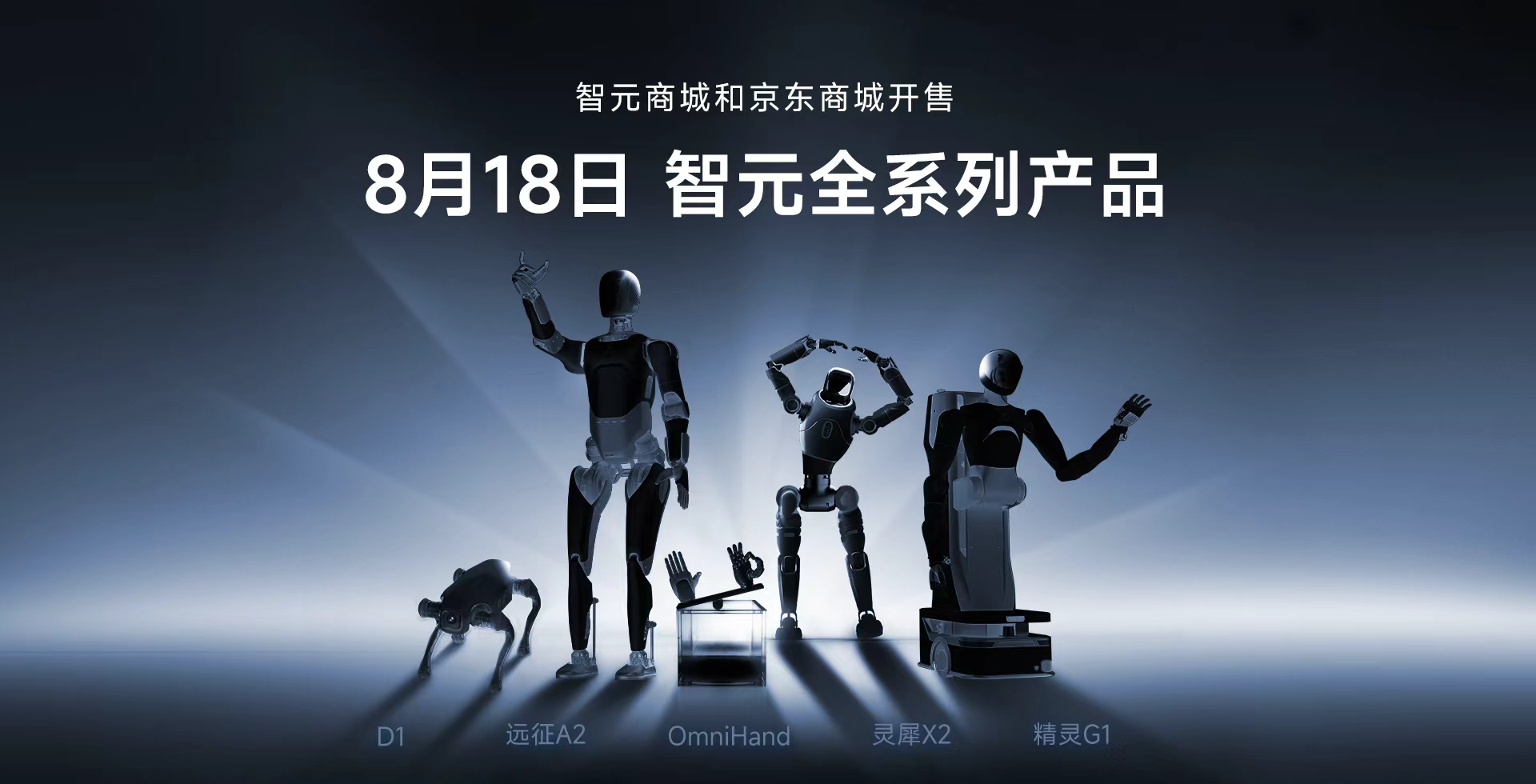 星空官网全系列产品